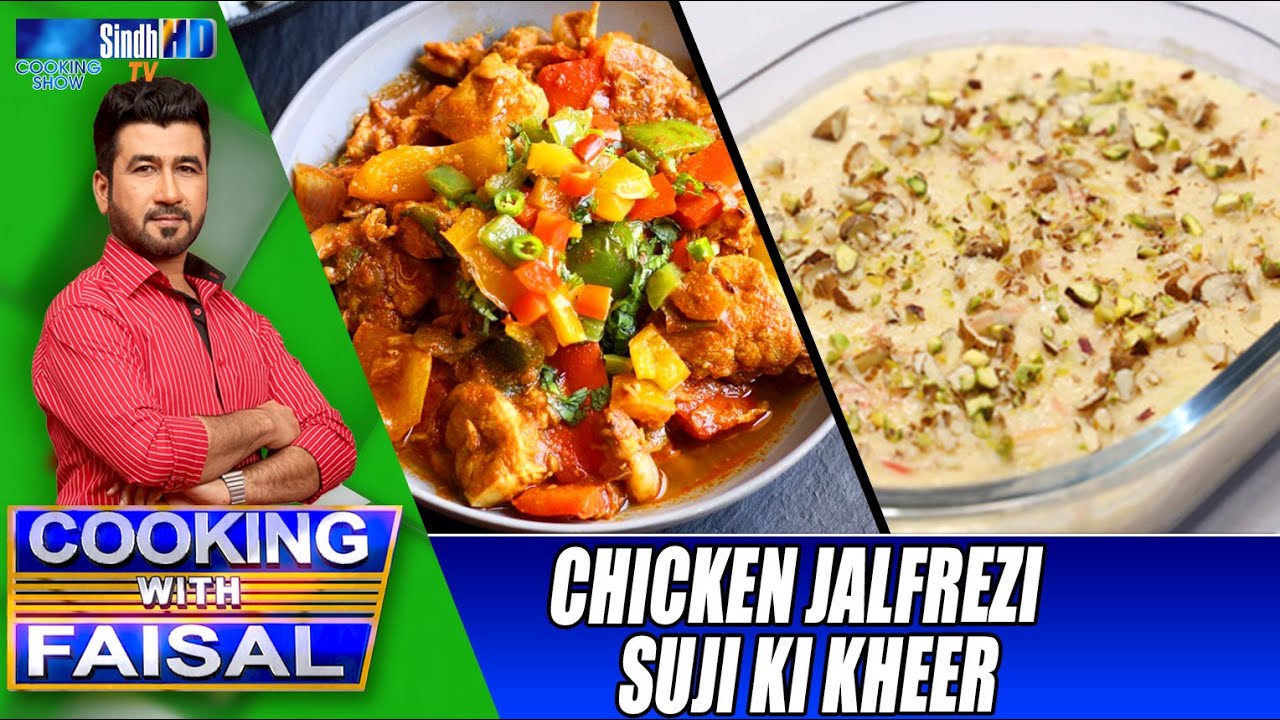 Chicken Jalfrezi | Suji Ki Kheer | Cooking With Faisal | SindhTVHD Cooking Show