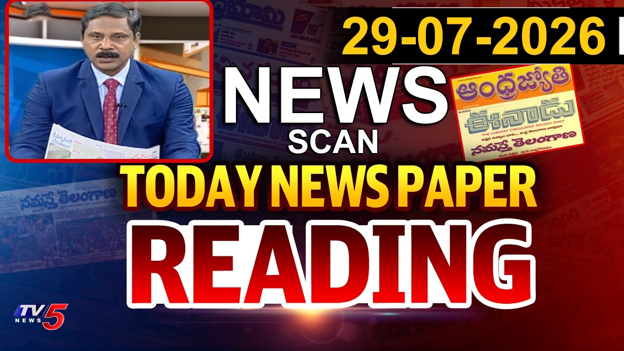 Today News Paper Reading | 29th July 2026 | TV5 News