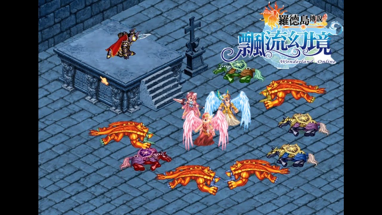 Venus Athena Full Quest and Death Quest Guide, Wonderland Online WLO RI 飄流幻境 羅德島傳說