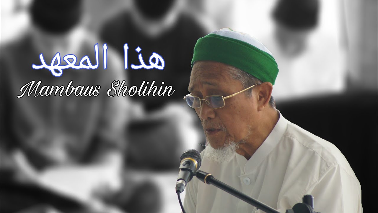 Nasyid (هذا المعهد) HADZAL MA'HAD MAMBAUS SHOLIHIN terbaru 2021
