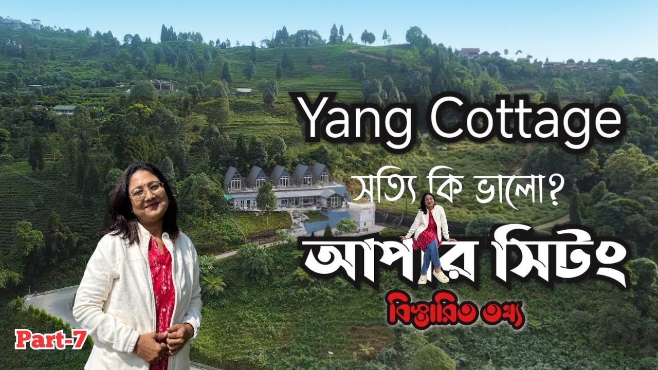We Stayed at Yang Cottage Sittong Ghalaytar I … সত্যিই কি এত ভালো? Full Review Budget Friendly Stay?