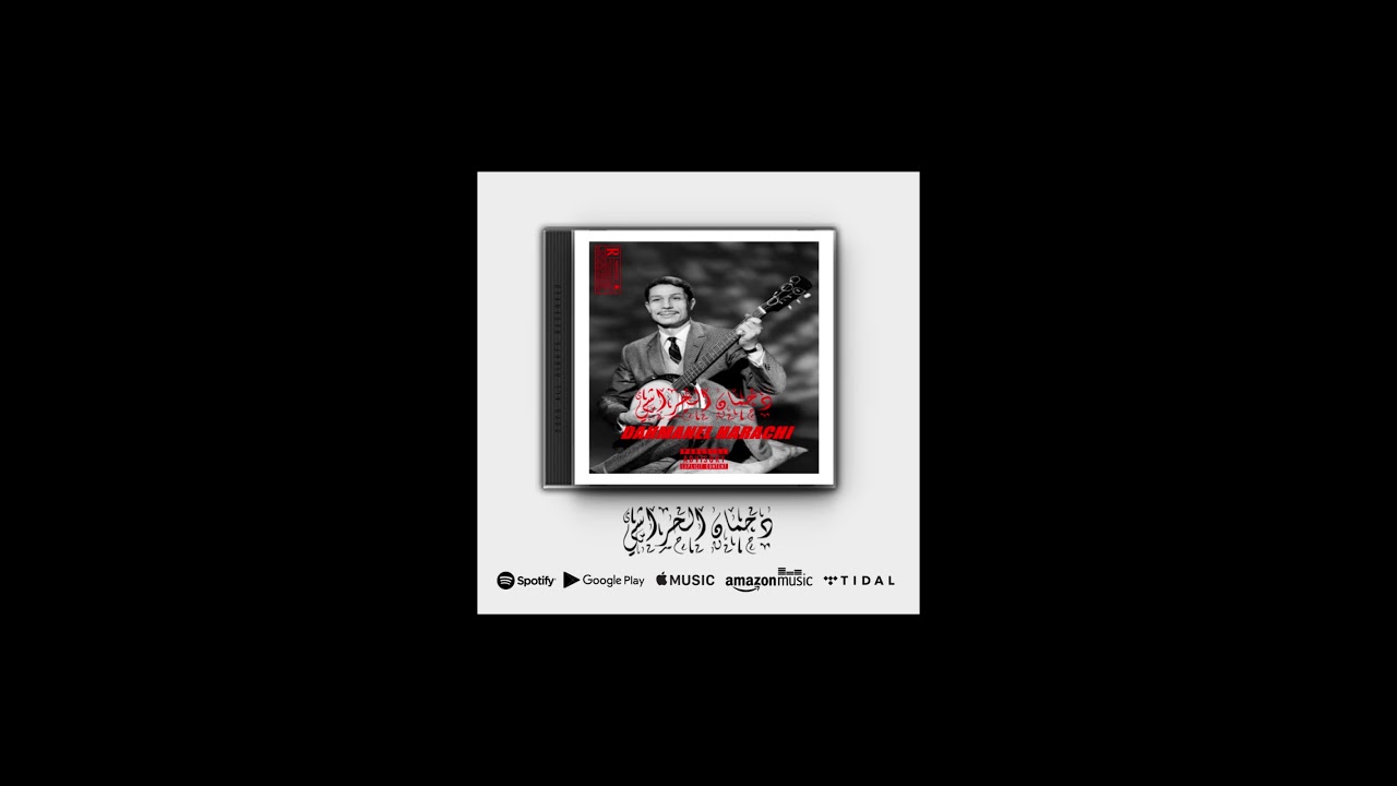 [FREE] TYPE BEAT (DAHMAN EL HARACHI)