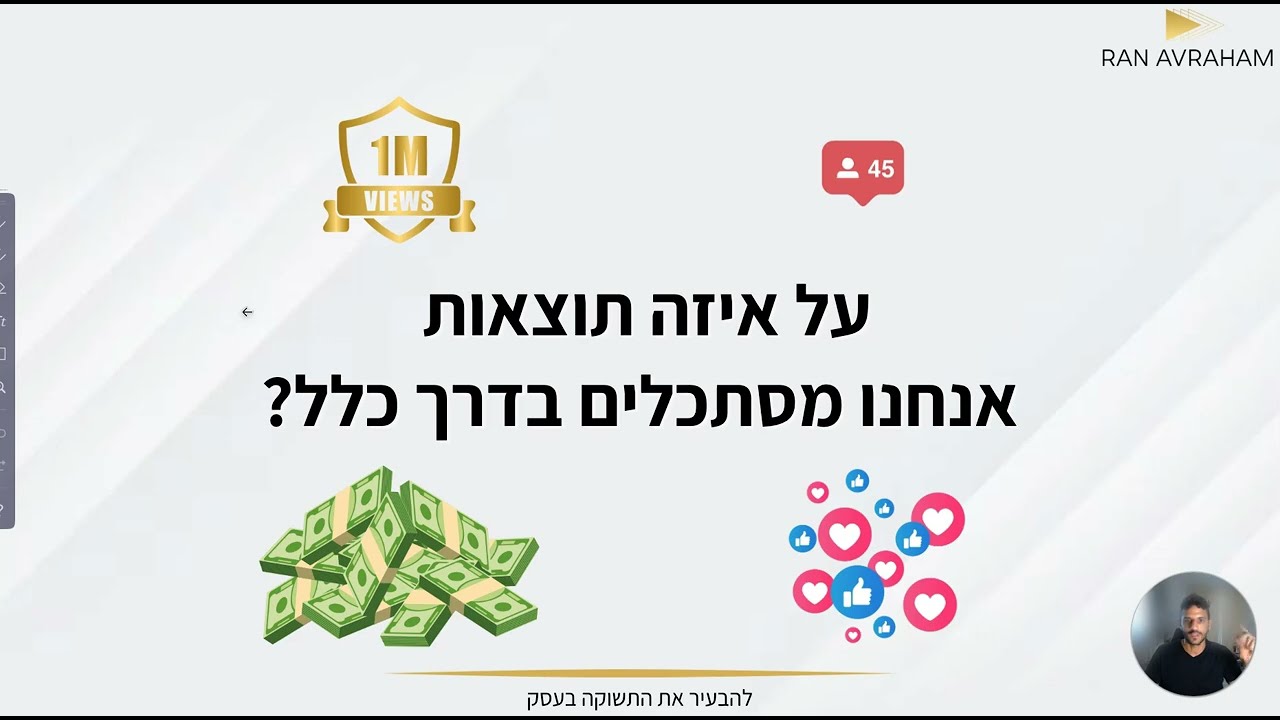 100% הצלחה