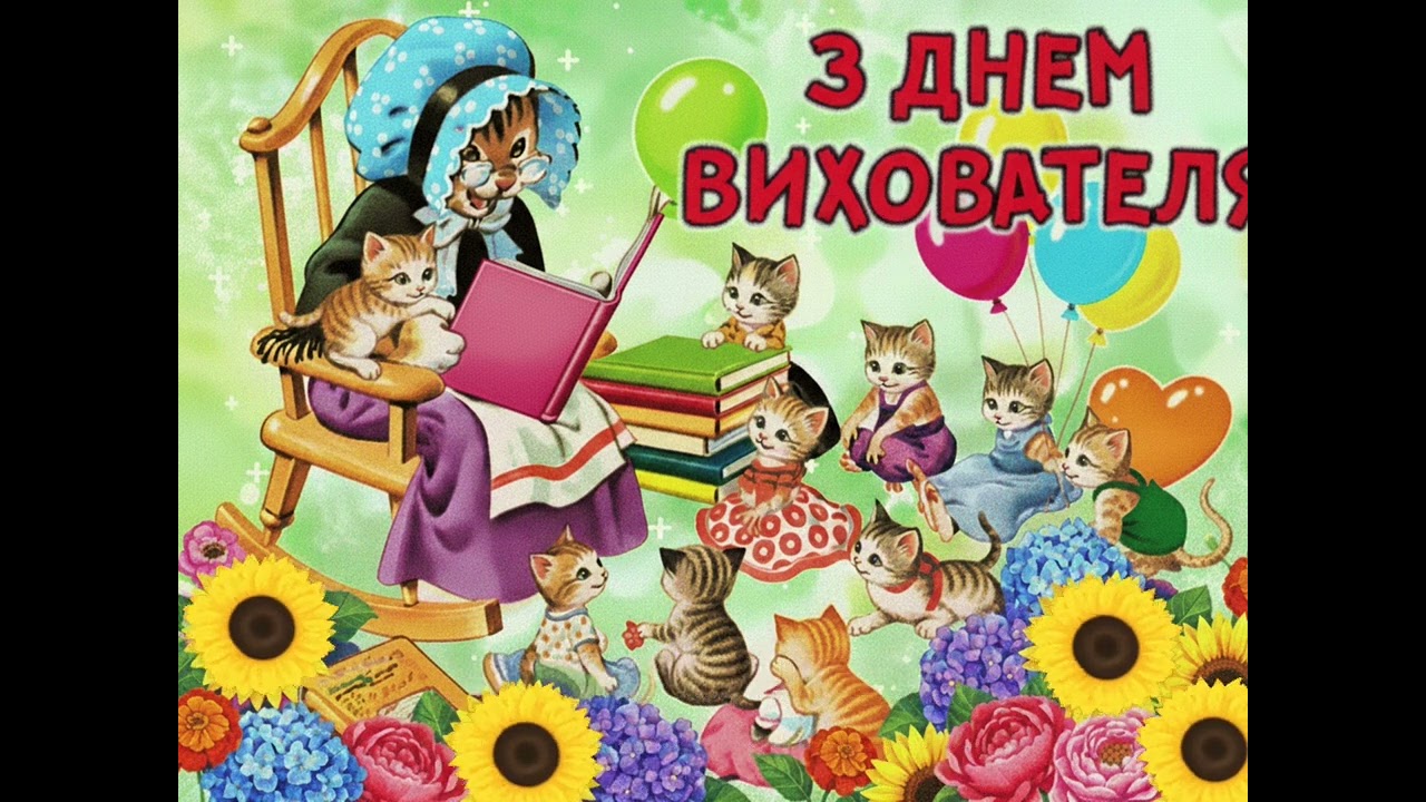 Пісня про дитсадок 👶 
