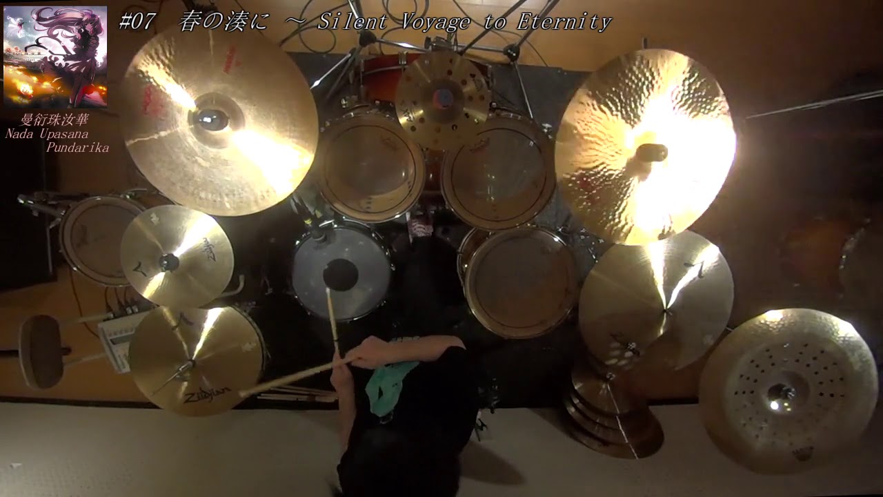 春の湊に　drum cover【Demetori】