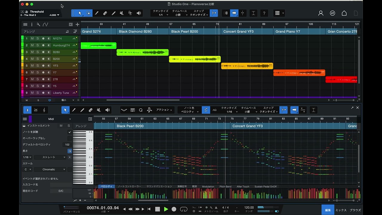 IK Multimedia Pianoverse 9種比較