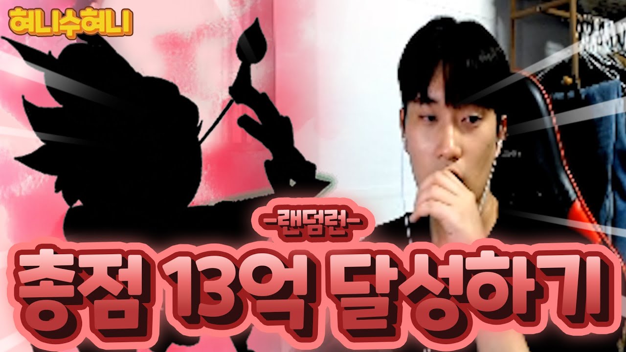 쉽지 않다 하지만 2억 공무원과 함께라면?