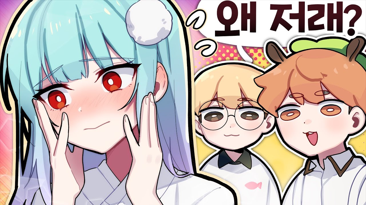 그런 상황이 아니긴 한데..