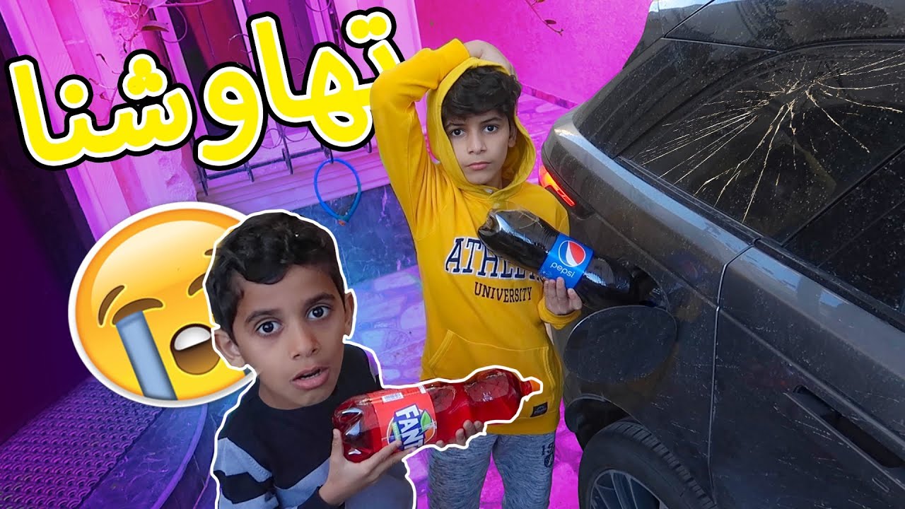 مقلب البنزين حطينا المشروب في سيارة راكان الجديده ماتوقعنا ردة فعله 😳!!