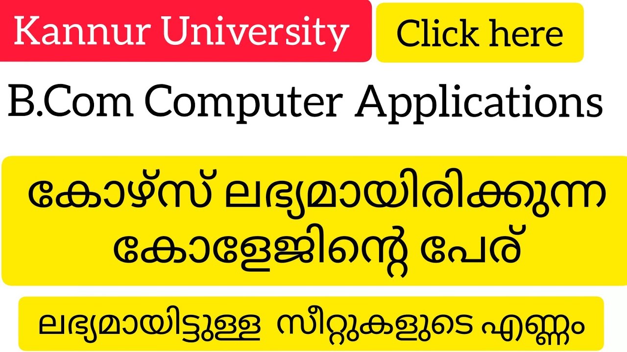 B.Com Computer Applications available college list and Available seats in Kunnur University