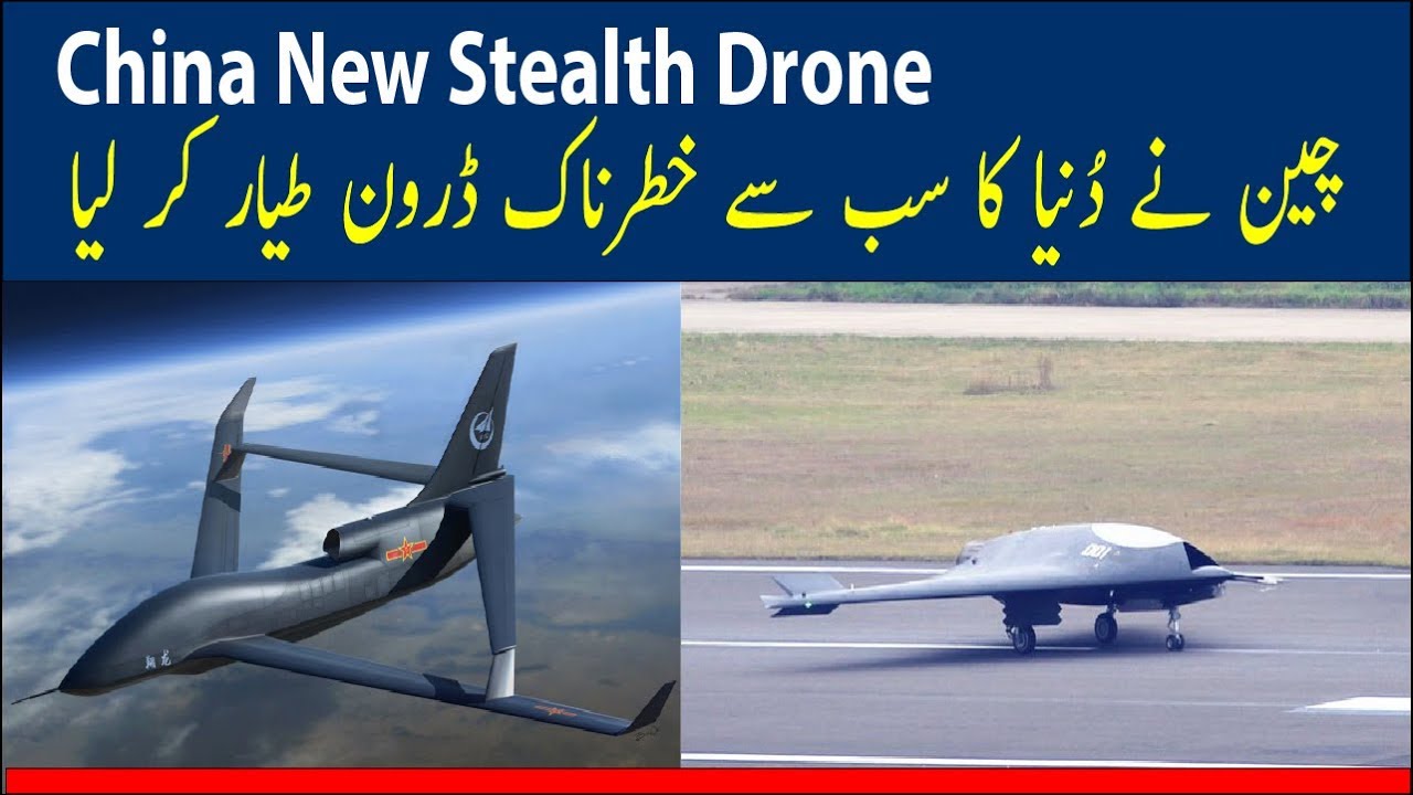 China Drone Technology  | China's new powerful military drone