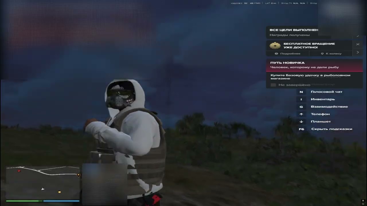 файлы дающие преимущество