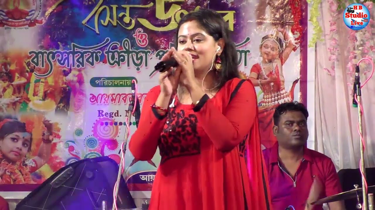 এসেছে হোলি এসেছে | Esheche Holi Esheche | Holi Spacial Song | Ankita Sen |@HB_Studio_Live