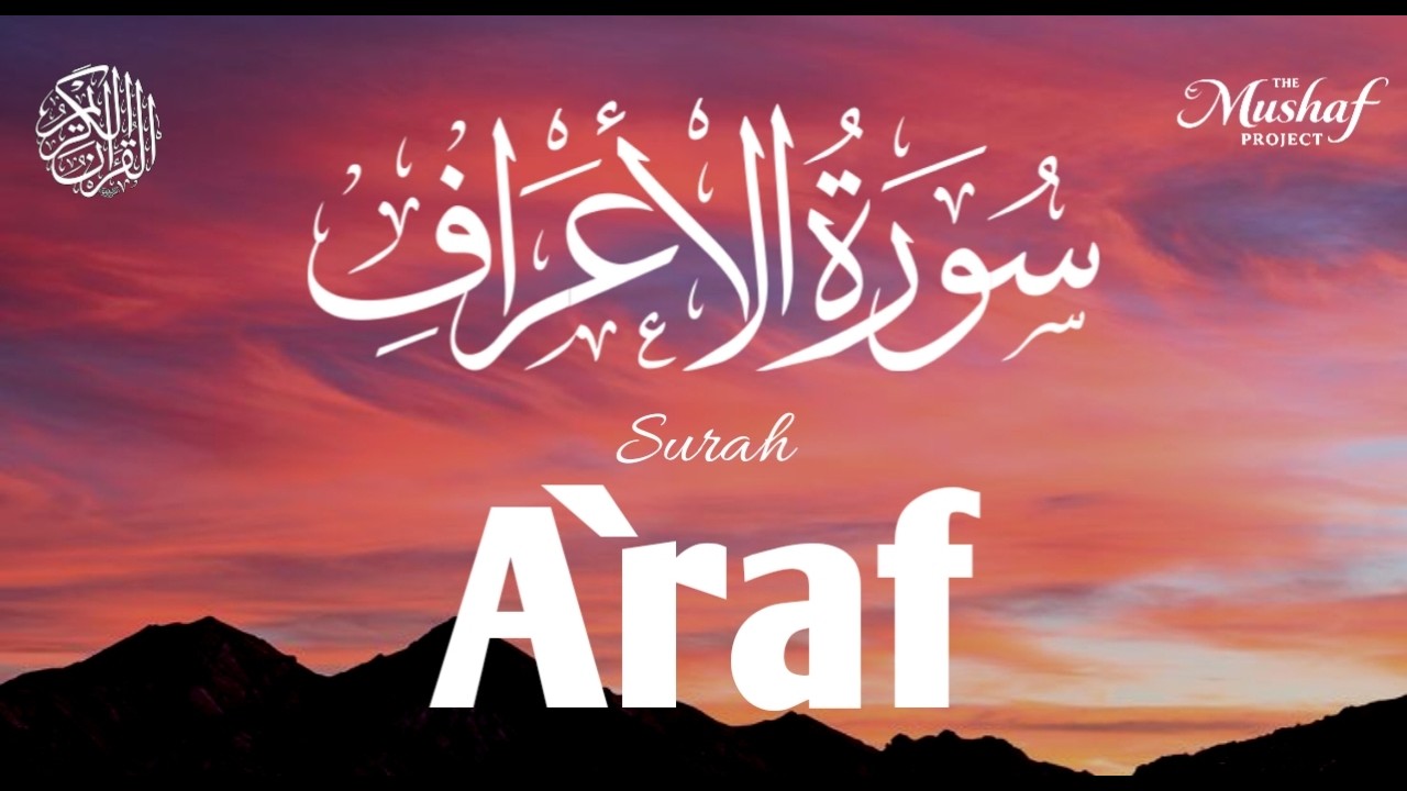Surah A`raf | Full Quran Recitation | Beautiful & Peaceful Tilawat | The Mushaf Project