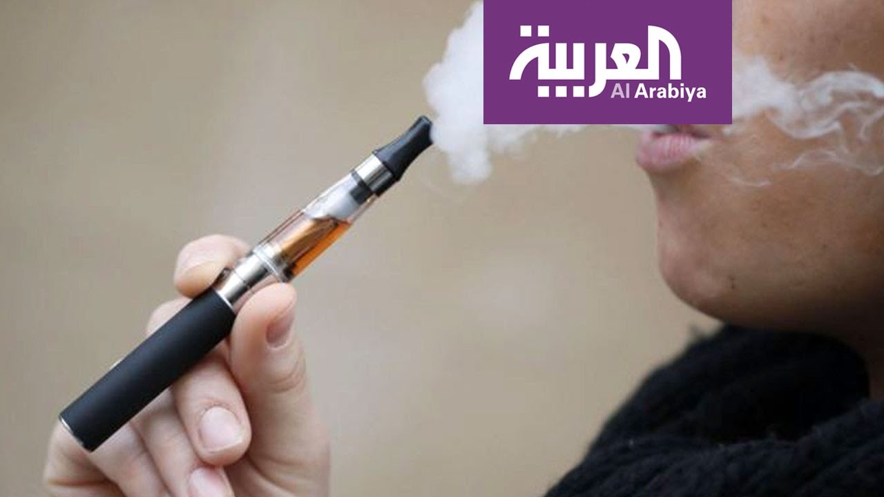 صباح العربية: هل السجائر الالكترونية أقل ضررا من السجائر؟