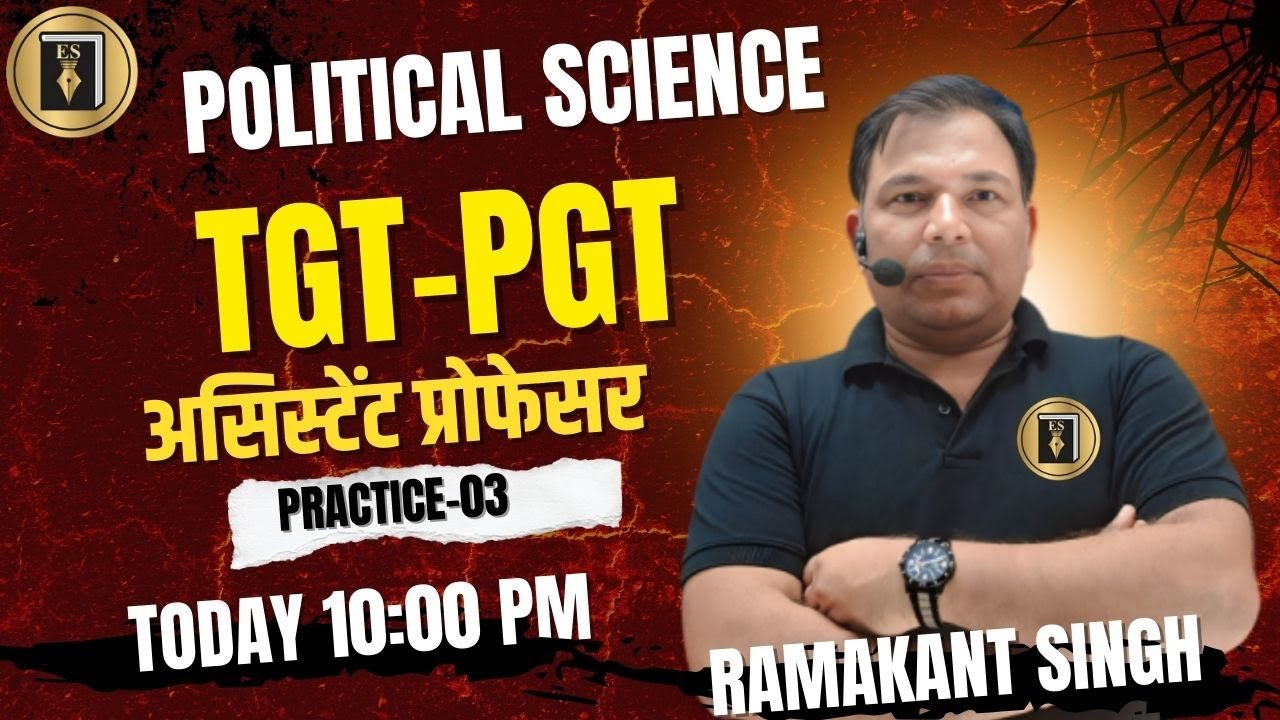 जूनियर/TGT/TPGT |BPSC4.0| असिस्टेंट प्रोफेसर| POLITICAL SCIENCE| CIVICS| practice-02| RAMAKANT SIR
