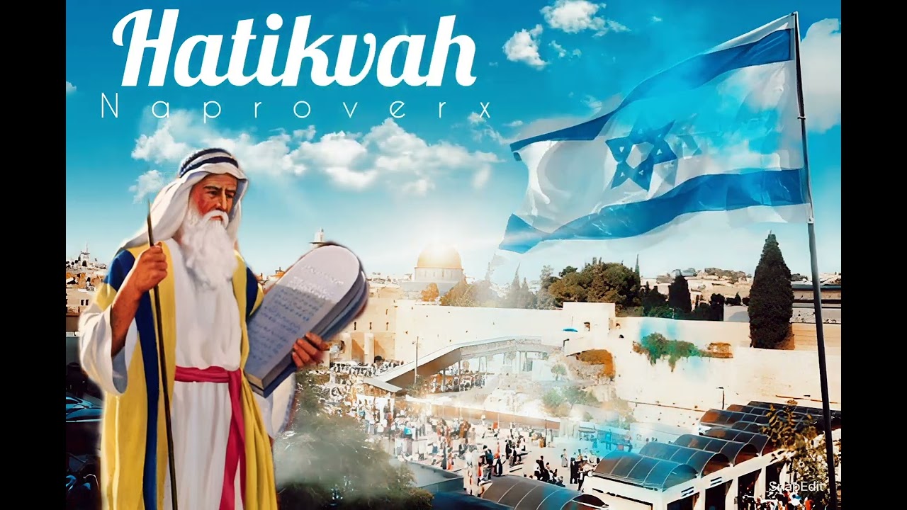 Hatikvah - Naproverx (Radio Edit)