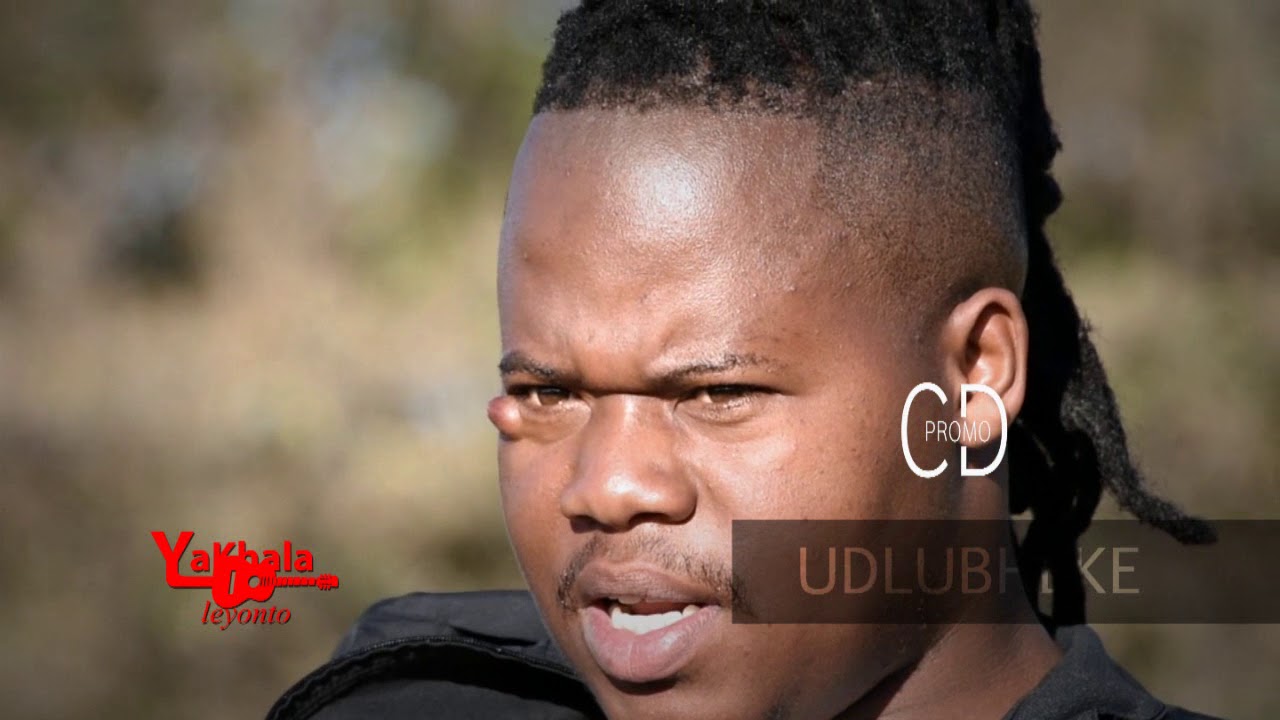 CD PROMO UDLUBHEKE 2018