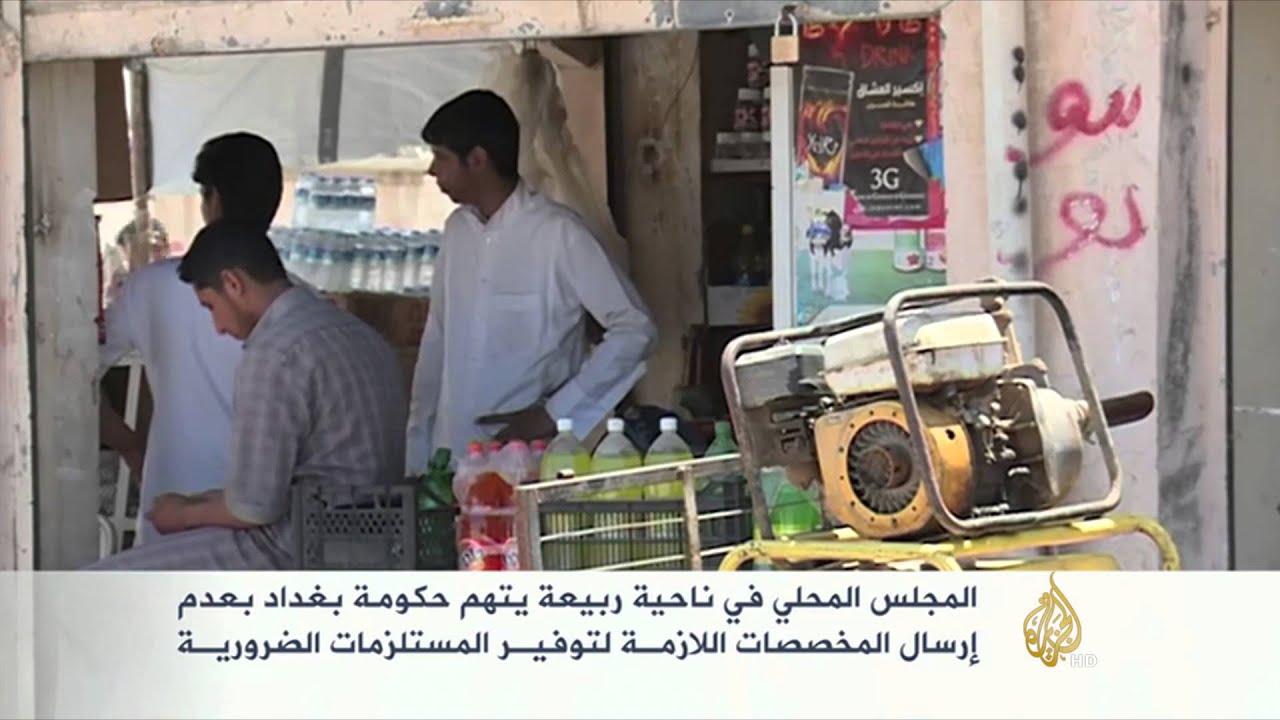 معاناة سكان ناحية ربيعة في نينوى
