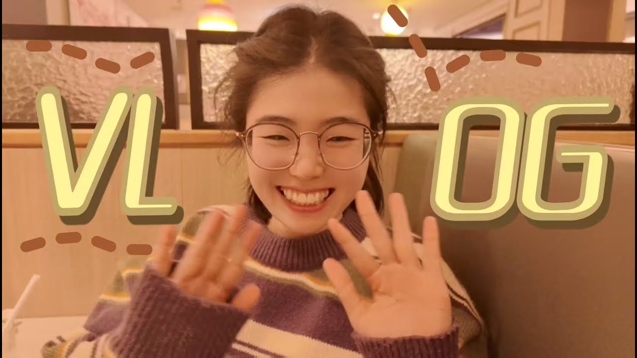 VLOG | 在学习压力中被伙伴拯救的日子里🥺🫶🏻💪🏻VLOG | My Brain Overheated… Then My Friends Reset Me
