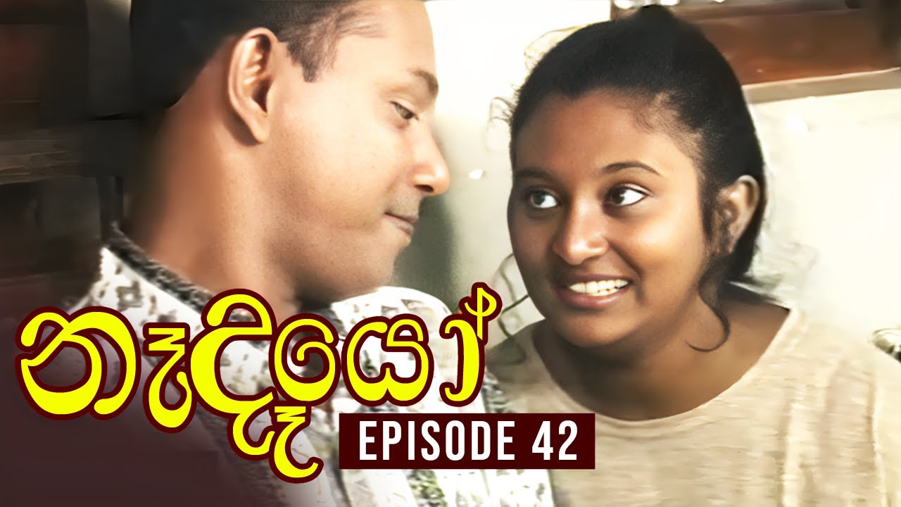 Nedeyo ( නෑදෑයෝ ) | Episode 42 | Iranganie Serasinghe | Henry Jayasena || Sinhala Teledrama