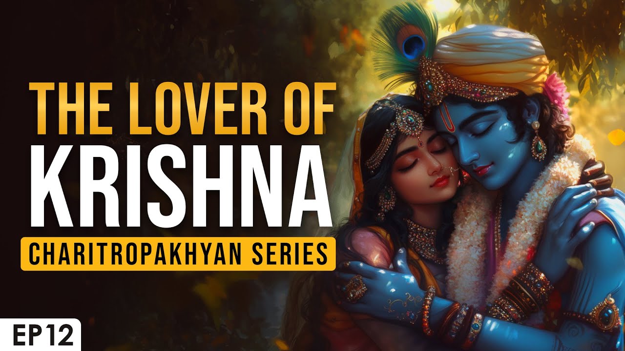 The Lover of Krishna | Charitropakhyan EP12 Part 1