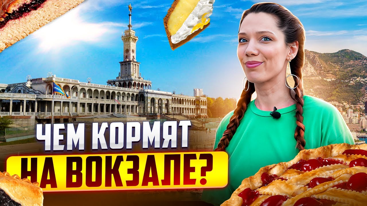 Что творится на Северном речном вокзале?