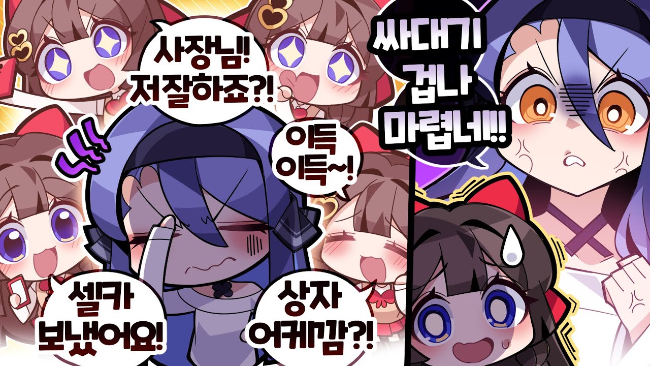 다음 화, 강지 (홧병으로) 죽다