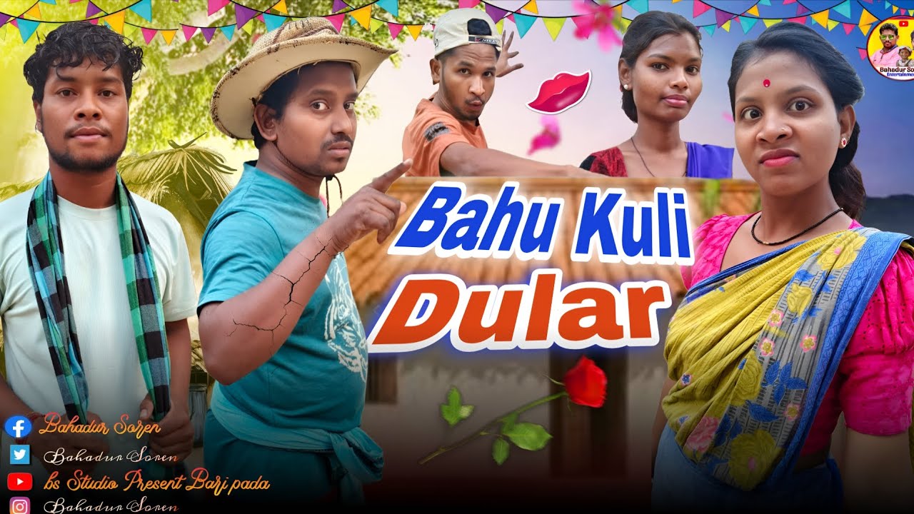 BahuKuli Dular😃New Santali Comedy Video//Bahadur Soren Comedy//Bs Entertainment 