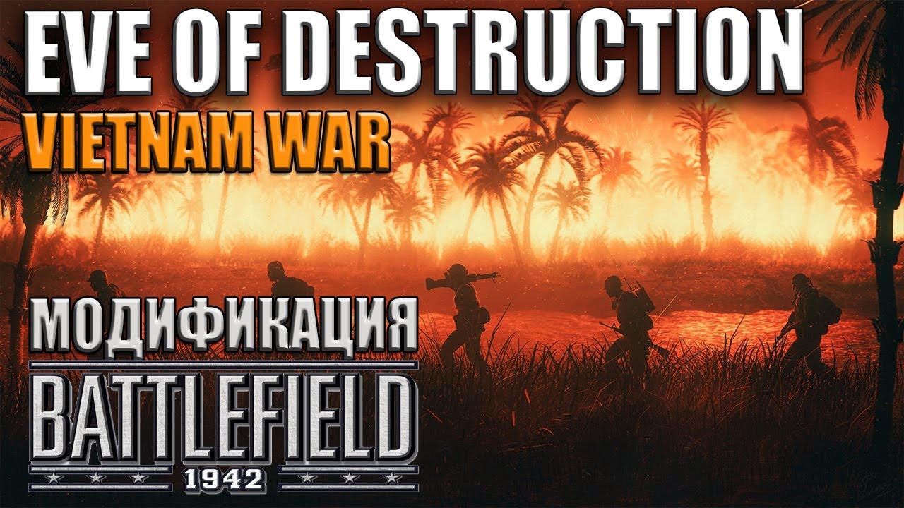Eve Of Destruction (Vietnam War)  - модификация Battlefield 1942