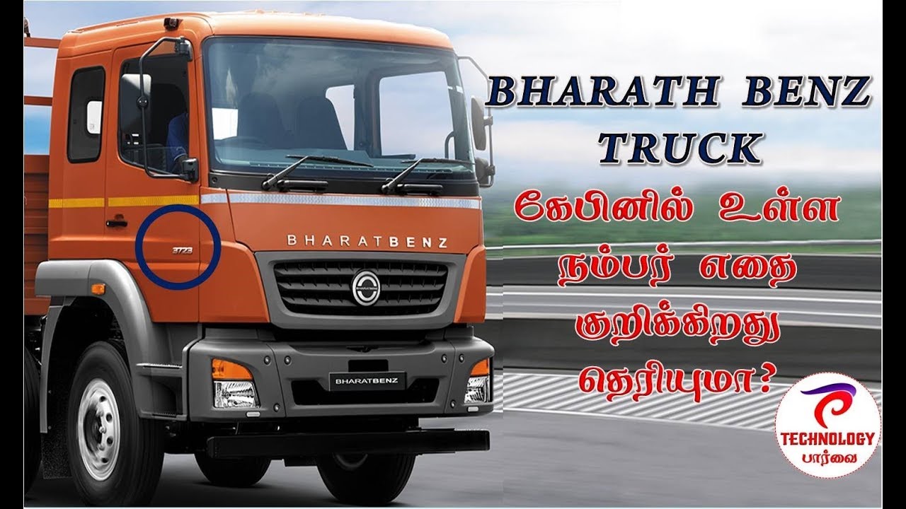 BHARATH BENZ TRUCKS | CABIN NUMBER EXPLAIN | TAMIL | TECHNOLOGY PAARVAI |