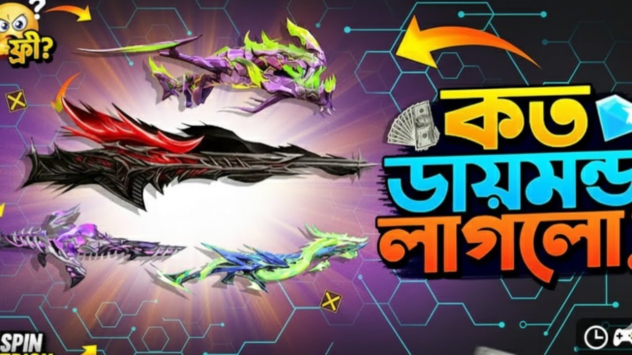 EVO VAULT EVENT COMPLETE ✅💯