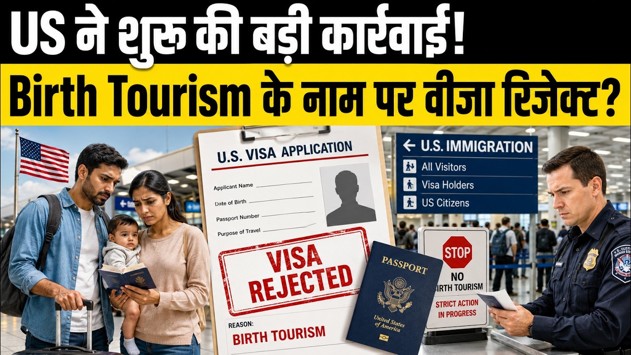 US Citizenship Route Under Fire: Visa Revocations, Lifetime Bans Hit Birth Tourism Networks