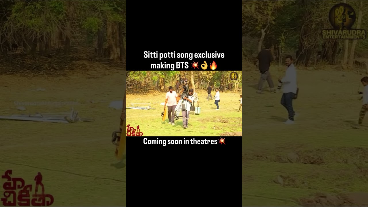 #chittipottisong making video lyrics by #sanjaymahesh #rahulsipligunj 