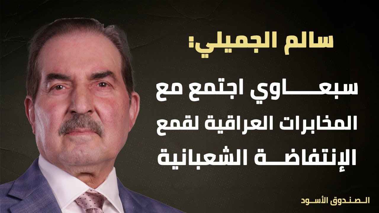 سالم