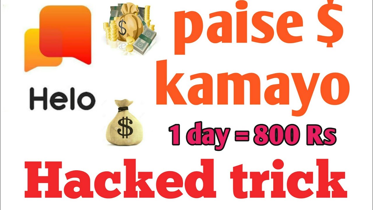 Helo se ek din me 1800 Rs kamayo live proof earn money by helo .. Helo 2020 trick earn money