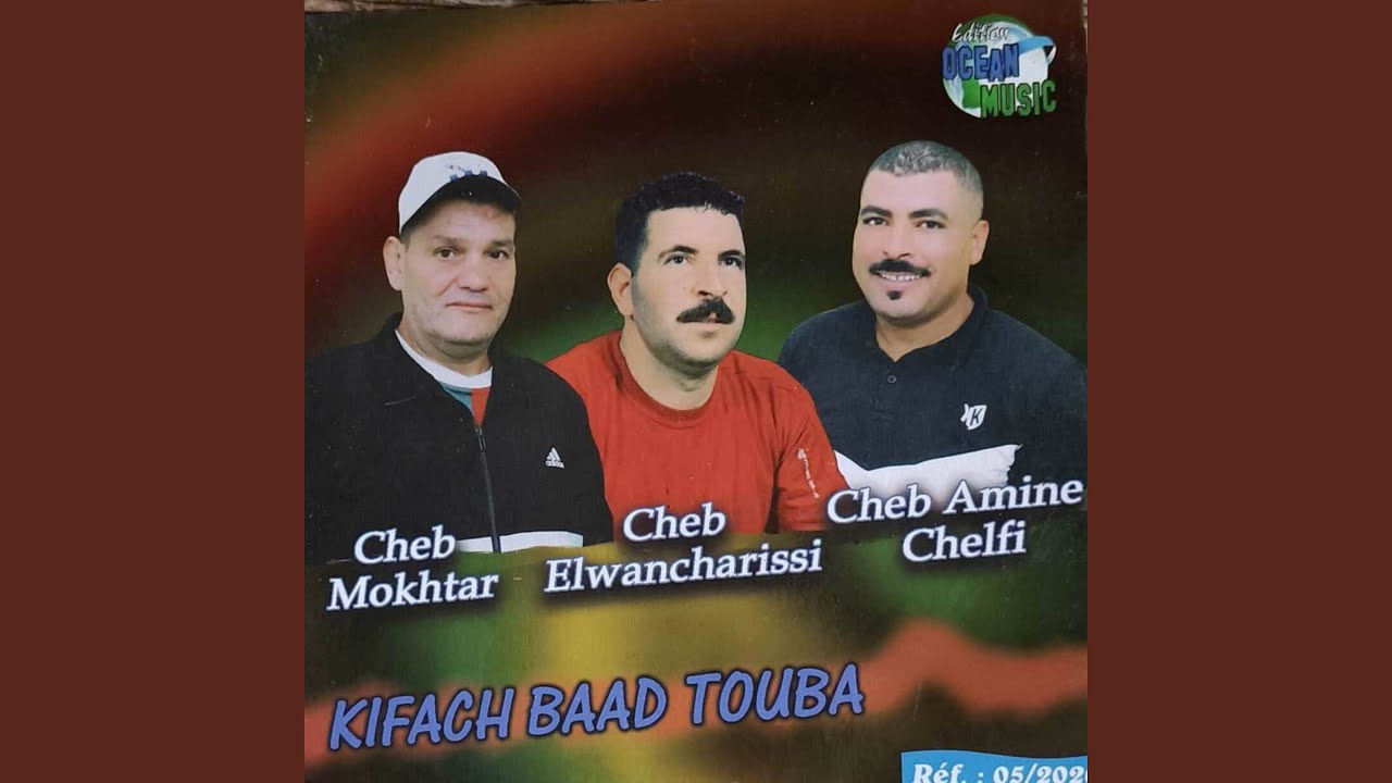 Loukan Dja Sougr Yetbaa