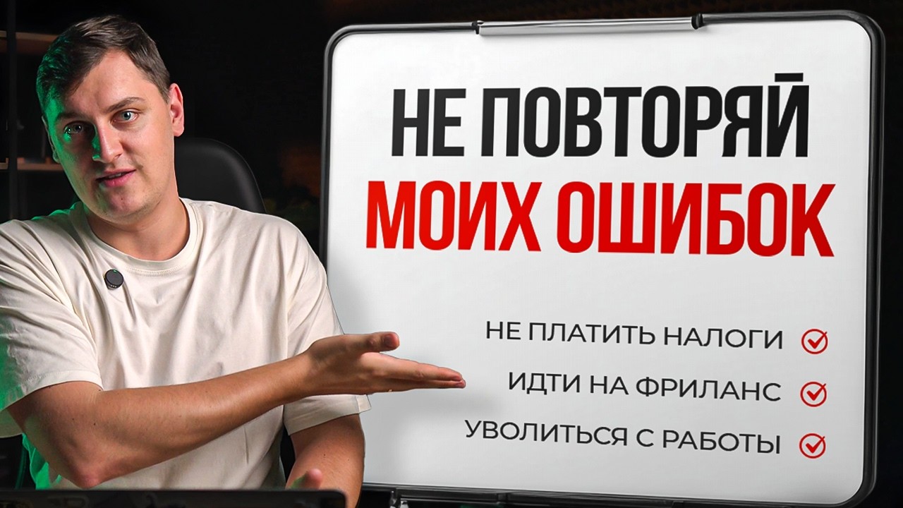 Ошибки дизайнеров карточек (что бы я делал если мог начать сначала)
