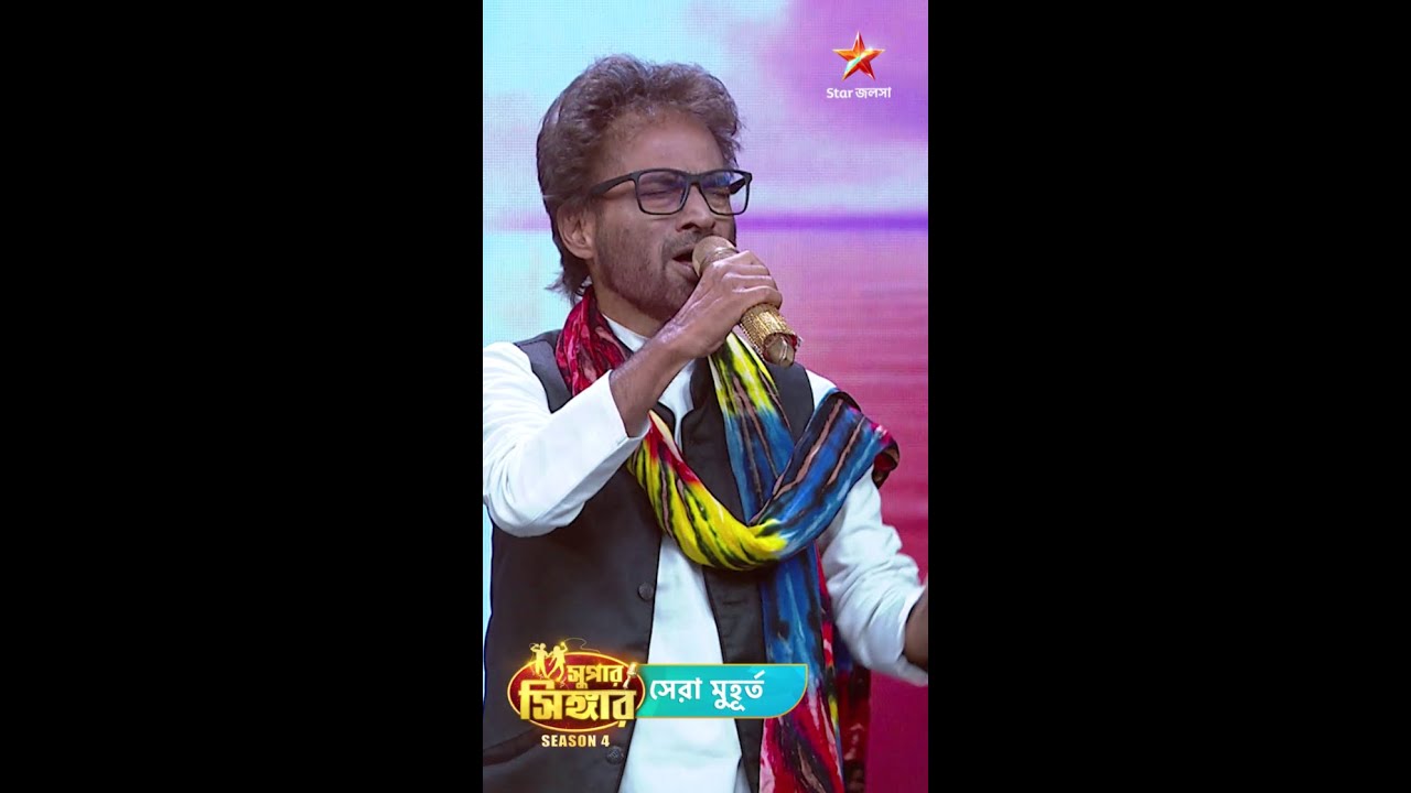 সকলকে মুগ্ধ করলো স্বনামধন্য গায়ক নচিকেতা ও জলপাইগুড়ির ময়ূরীর দুরন্ত  যুগলবন্দি।
