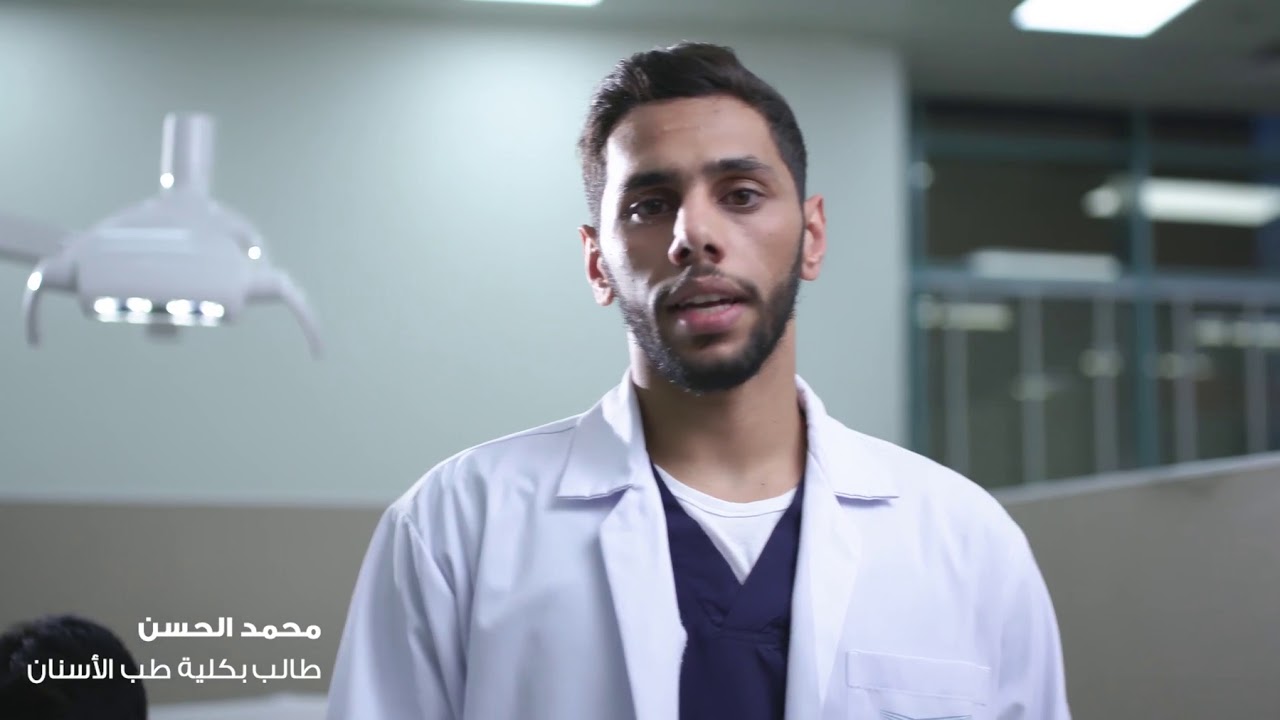 الفيلم التعريفي لجامعة دار العلوم