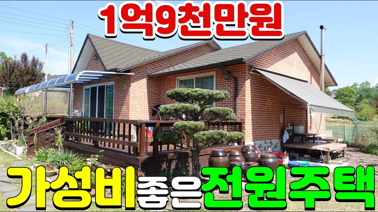 NO:2-151번#성주군땅#성주땅#성주군부동산#성주부동산#성주군초전면문덕리전원주택매매#성주군초전면문덕리귀촌주택매매#성주군초전면문덕리전원별장매매#성주군초전면문덕리세컨하우스매매#성주집