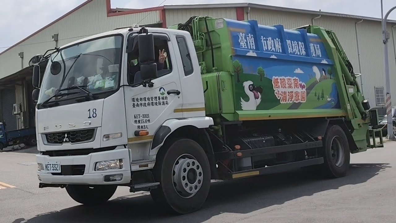 早班沿線播音+播超萌兒童主題曲~臺南市永康區（日）3線垃圾車KET-3321