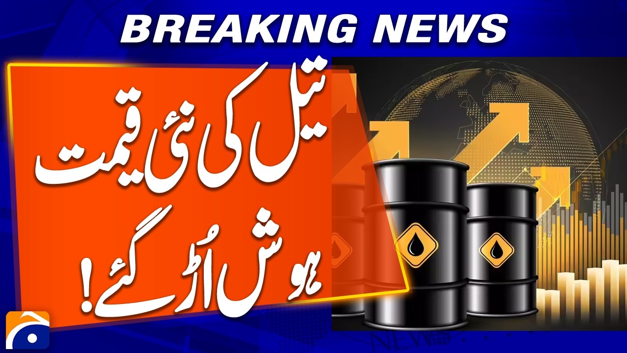 Oil Prices Revised in  Global Market: Shocking News | Breaking News | Geo News