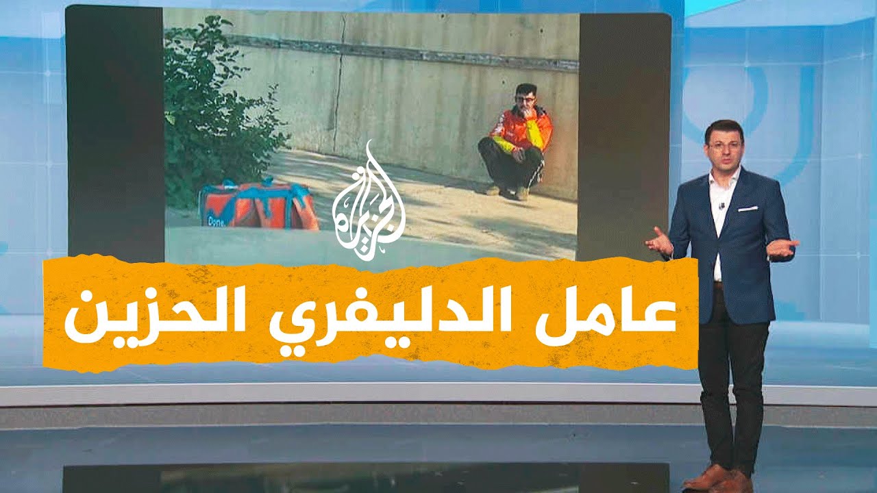 شبكات| العراقيون يتضامنون مع عامل دليفري بعد سرقة دراجته في أربيل
