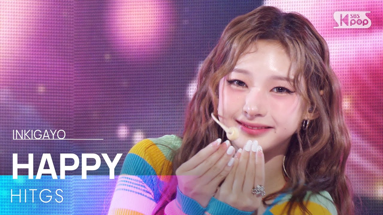 HAPPY - HITGS(힛지스) | SBS 251019 방송
