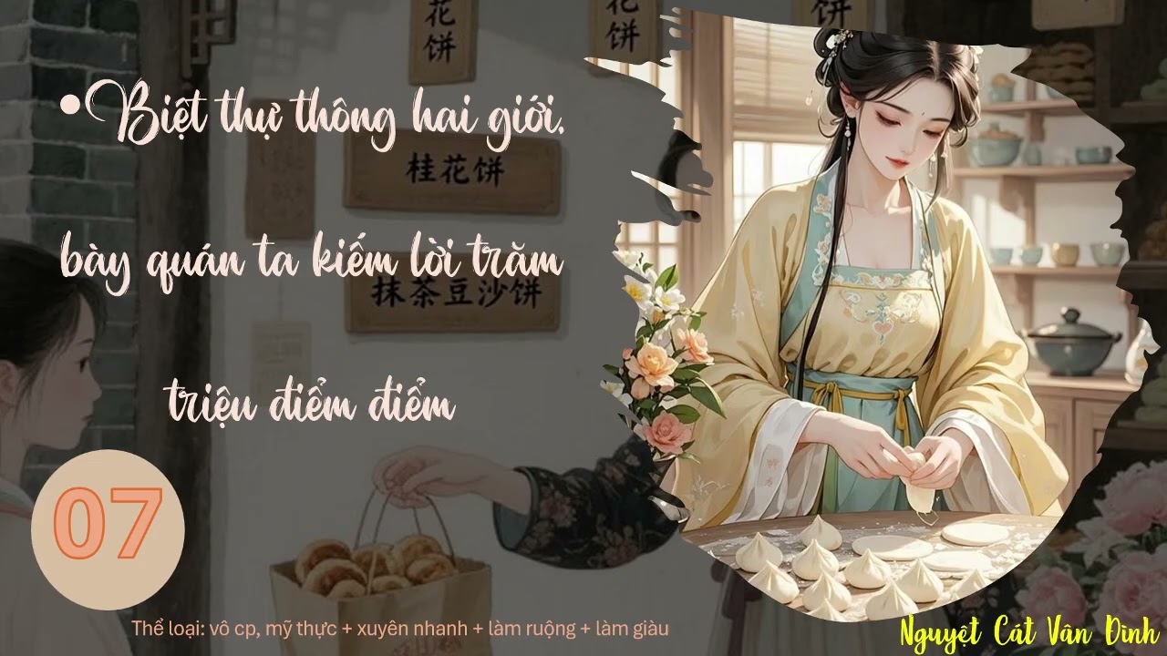 Truyện - BIỆT THỰ THÔNG HAI GIỚI, BÀY QUÁN TA KIẾM HÀNG TRĂM TRIỆU - Tập 7: Mỹ Thực, Hệ thống