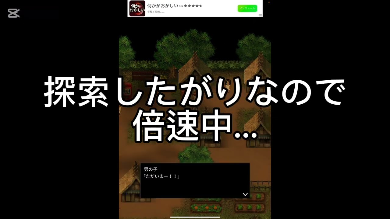 【 青鬼X実況プレイ( パート１) 】 初声出し！迫り来る青鬼！(笑)#チャンネル登録お願いします #高評価お願いします #青鬼x #実況プレイ #ゲーム実況 #バズれ #バズりたい 