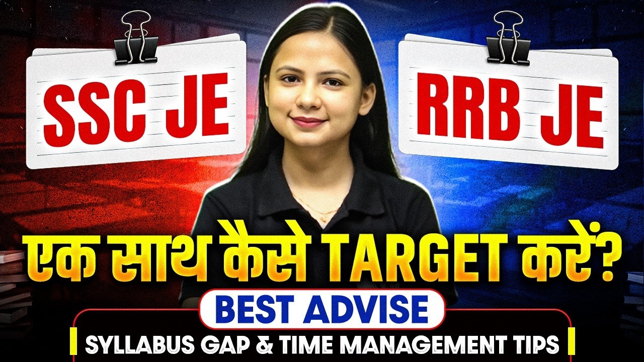एक साथ RRB JE 2026 और SSC JE 2026 की तैयारी कैसे करें? Complete ROADMAP