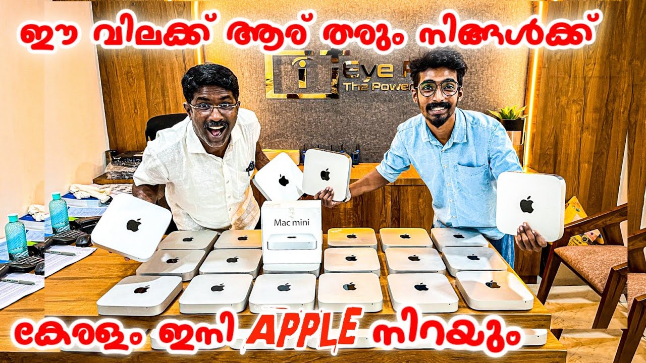 ഈ വിലക്ക് ആര് തരുംAPPLE | 2023 Apple Laptops | Laptop Buying Guide 2023 | Gaming PC | Mac Book | Mac