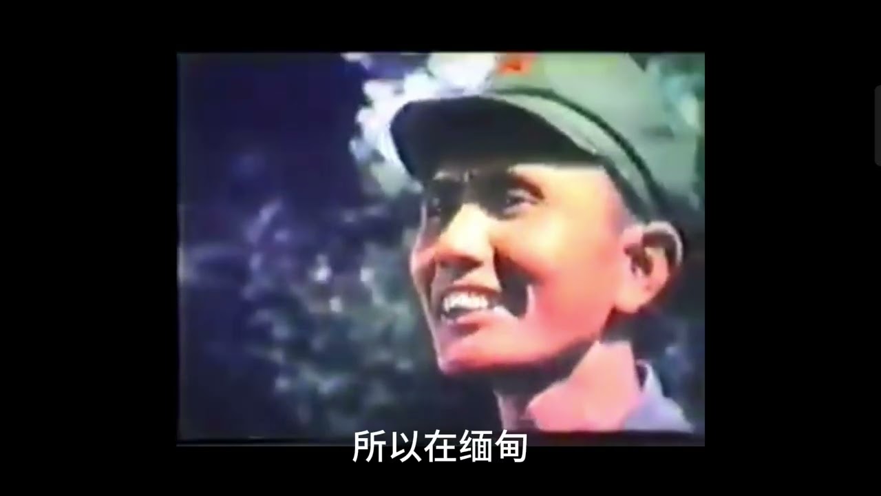 缅共的失败及其教训